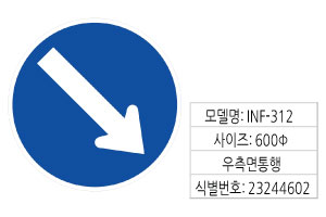 INF-312