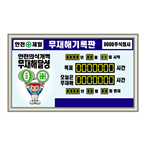 �����ر����11