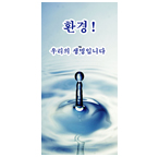 �ӽ�ȯ���̹���7