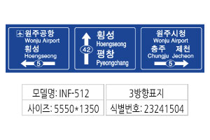 INF-512