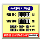 �����ر����2